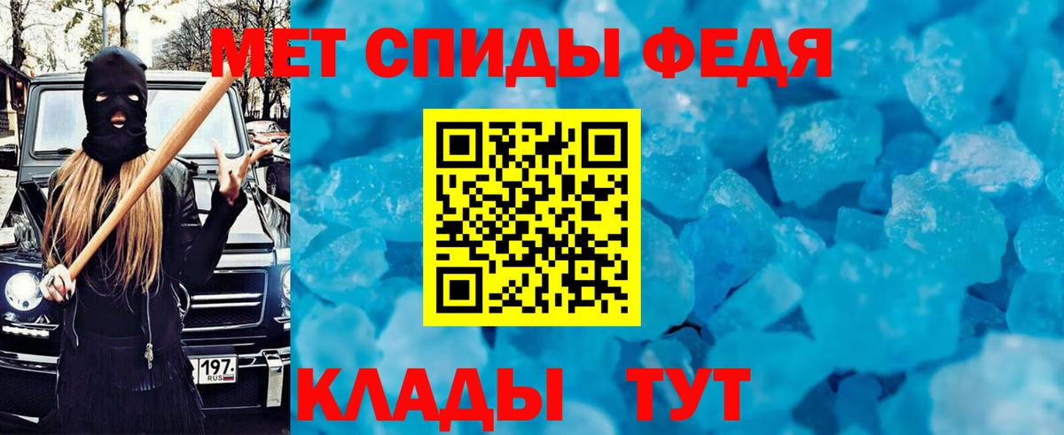 Тосно  АМФЕТАМИН VHQ  Вход с VPN 