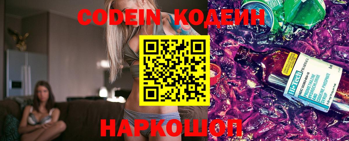 Гашиш  Каннабис  Меф МЯУ МЯУ   Вейп ТГК  Вход с VPN  Тосно  Alpha PVP СК   НБОМе  ЭКСТАЗИ  Кокаин 