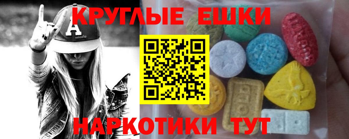 ЭКСТАЗИ бентли  ЭКСТАЗИ VHQ  Вход с VPN  Тосно 