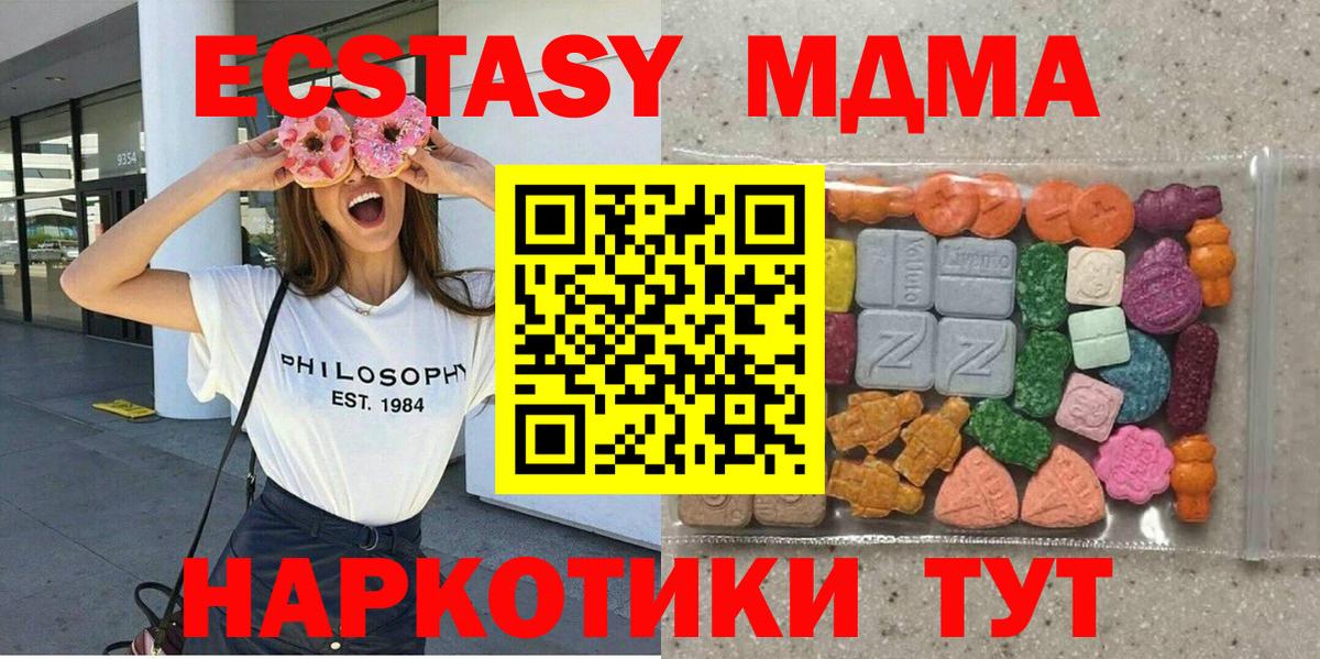 ГАШИШ Тосно
