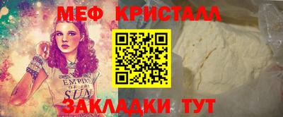 первитин Малгобек