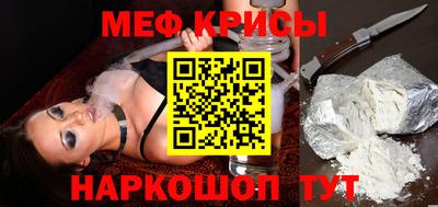 первитин Малгобек