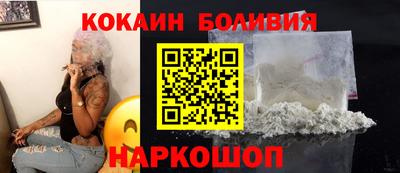 первитин Малгобек