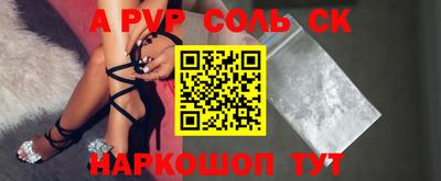 первитин Малгобек