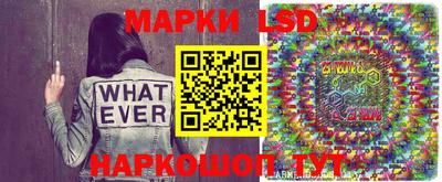 гидра Мариинск