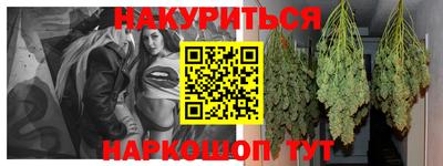 гидра Мариинск