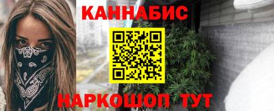 гидра Мариинск
