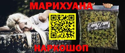 гидра Мариинск