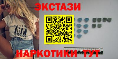 гидра Мариинск