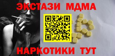 мефедрон мука Малоярославец