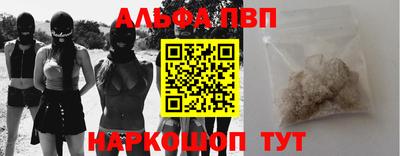 первитин Малгобек