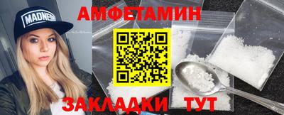 первитин Малгобек