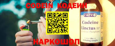 гидра Мариинск
