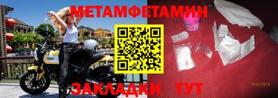 мефедрон мука Малоярославец