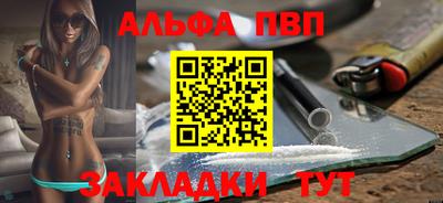 мефедрон мука Малоярославец