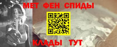 первитин Малгобек