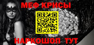 гидра Мариинск