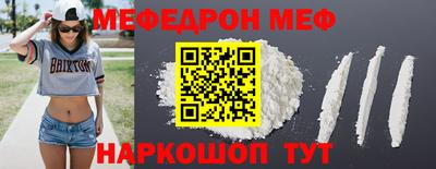 первитин Малгобек