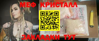 мефедрон мука Малоярославец