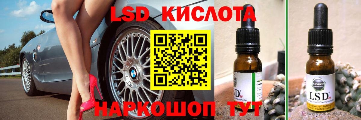 Тосно  Лсд 25 экстази ecstasy  Вход с VPN 
