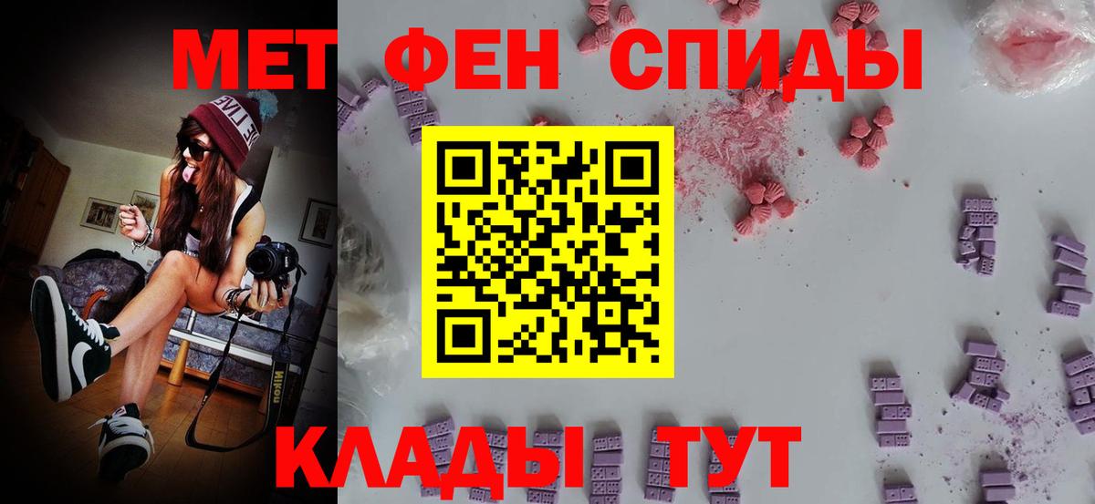 Метамфетамин Декстрометамфетамин 99.9%  Метамфетамин  Вход с VPN  Тосно  Метамфетамин Декстрометамфетамин 99.9% 