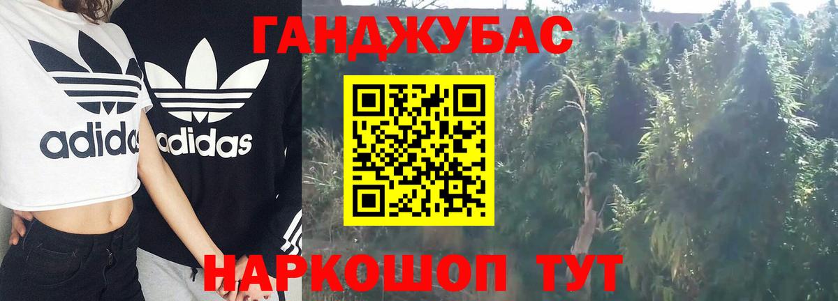 Шишки марихуана гибрид  Каннабис марихуана  Тосно  Вход с VPN 